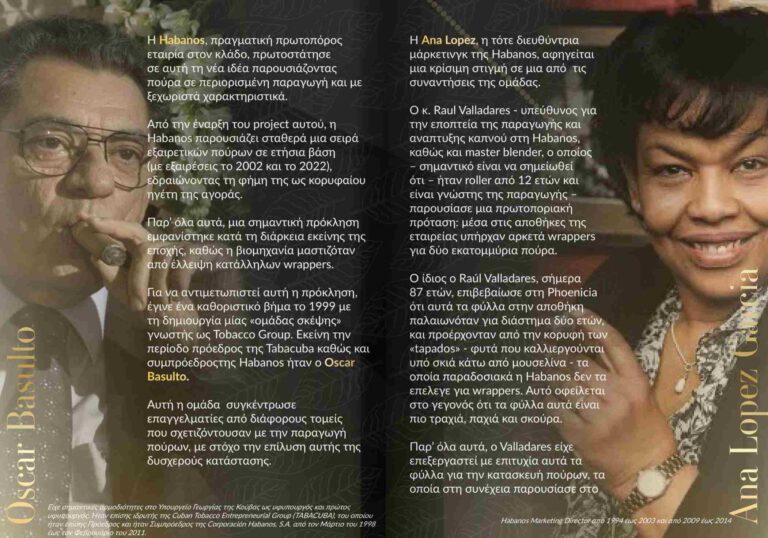 Στιγμιότυπο οθόνης 2023-09-28 145229