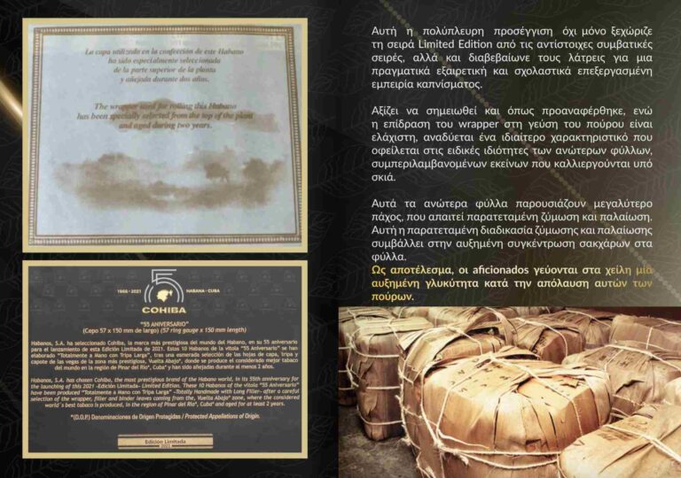 Στιγμιότυπο οθόνης 2023-09-28 145310