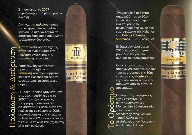 Στιγμιότυπο οθόνης 2023-09-28 145341