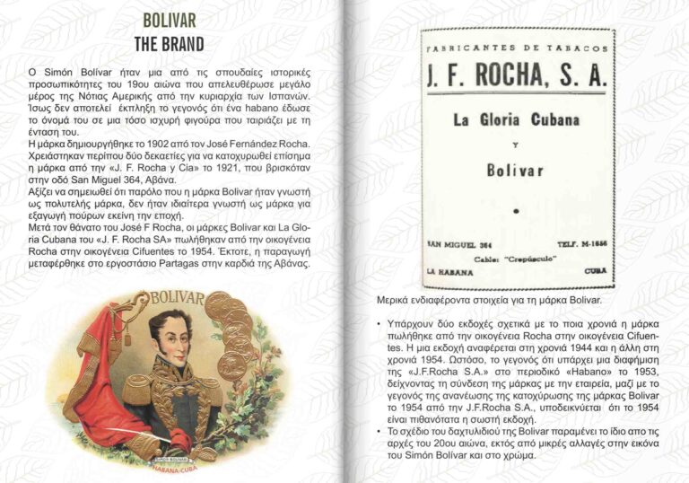 Στιγμιότυπο οθόνης 2023-10-03 082407