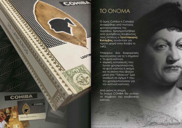 Στιγμιότυπο οθόνης 2023-10-03 082857