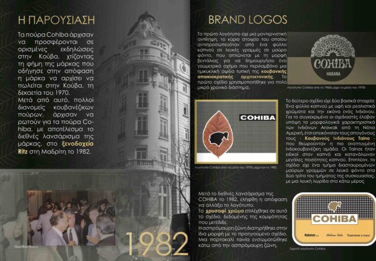 Στιγμιότυπο οθόνης 2023-10-03 082922