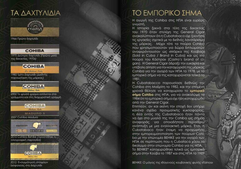 Στιγμιότυπο οθόνης 2023-10-03 082936