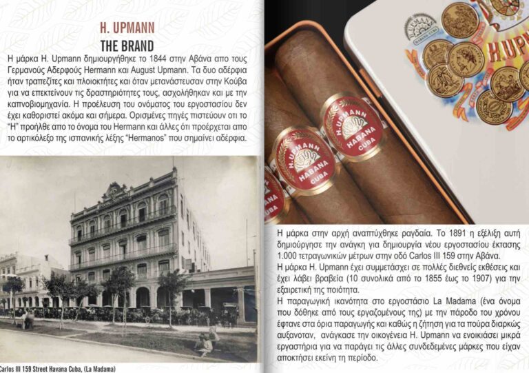 Στιγμιότυπο οθόνης 2023-10-03 083507