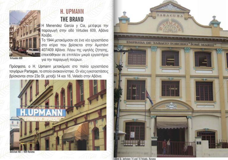 Στιγμιότυπο οθόνης 2023-10-03 083535