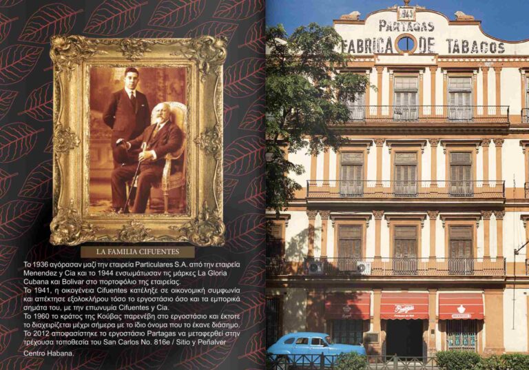 Στιγμιότυπο οθόνης 2023-10-03 084305