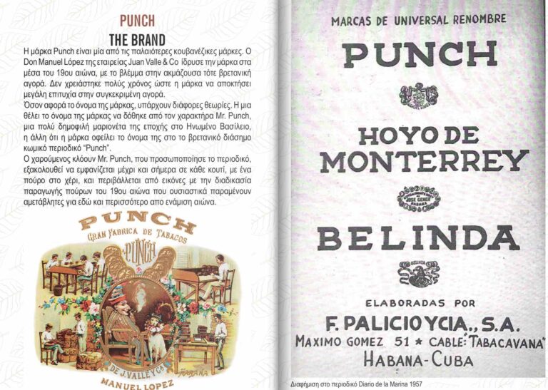 Στιγμιότυπο οθόνης 2023-10-03 084718