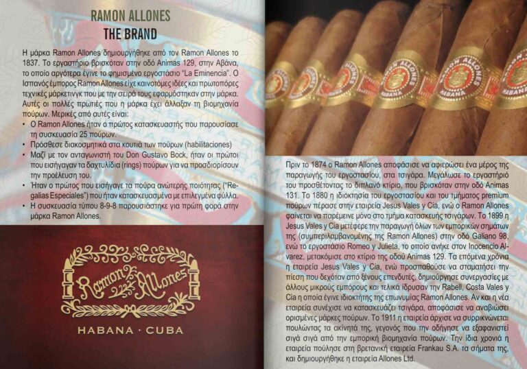 Στιγμιότυπο οθόνης 2023-10-03 085017