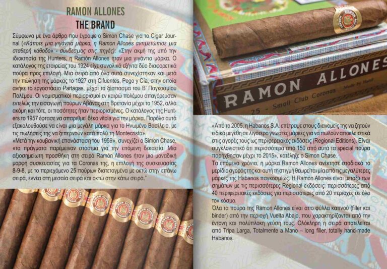 Στιγμιότυπο οθόνης 2023-10-03 085028