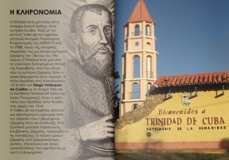 Στιγμιότυπο οθόνης 2023-10-03 090258