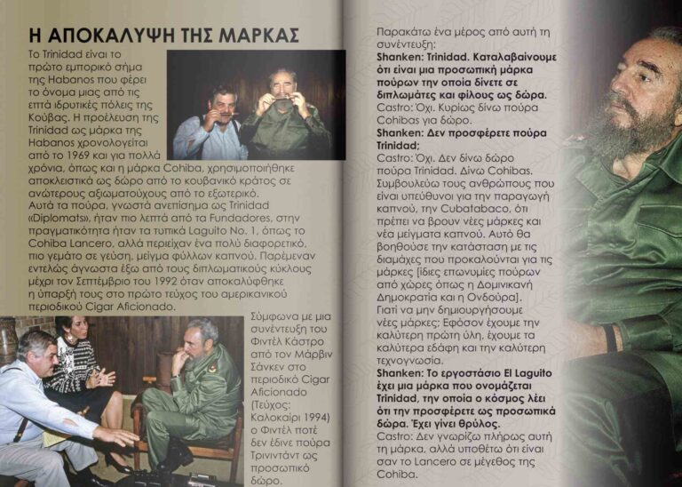 Στιγμιότυπο οθόνης 2023-10-03 090329