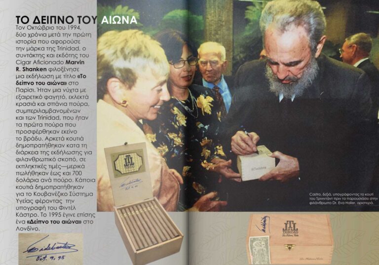 Στιγμιότυπο οθόνης 2023-10-03 090345