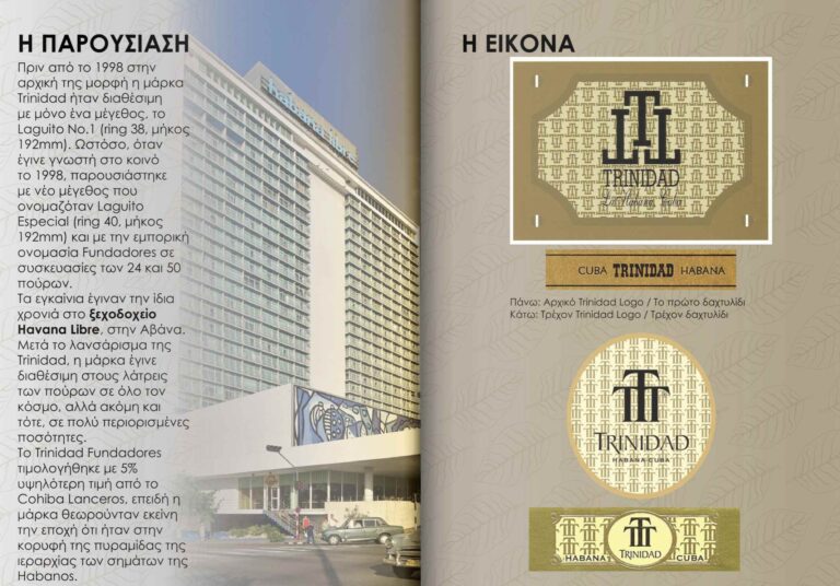 Στιγμιότυπο οθόνης 2023-10-03 090355