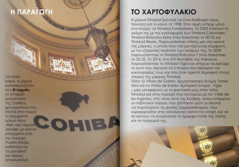 Στιγμιότυπο οθόνης 2023-10-03 090406