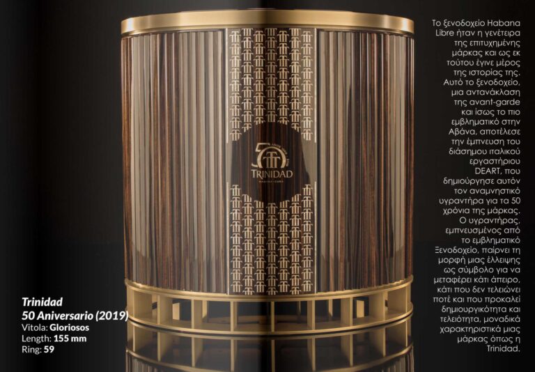 Στιγμιότυπο οθόνης 2023-10-03 090541