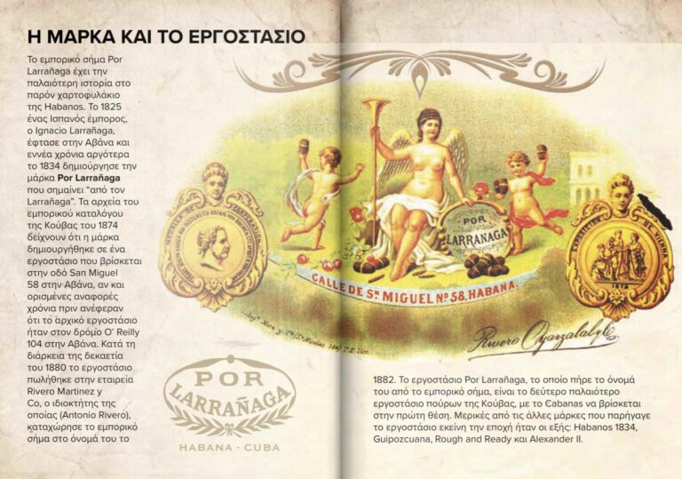 Στιγμιότυπο οθόνης 2023-10-03 090803