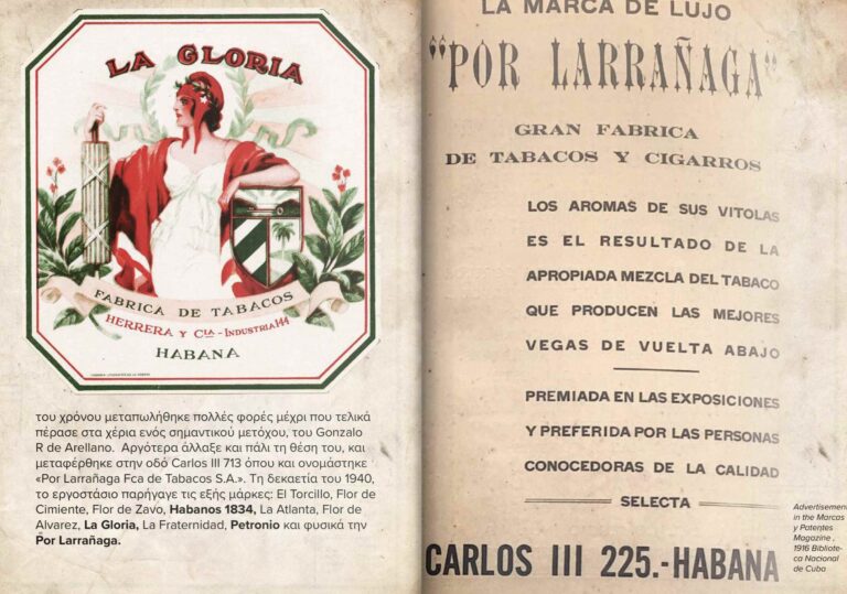 Στιγμιότυπο οθόνης 2023-10-03 090844