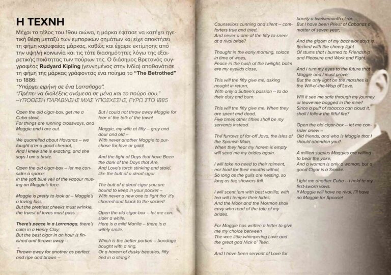 Στιγμιότυπο οθόνης 2023-10-03 090912