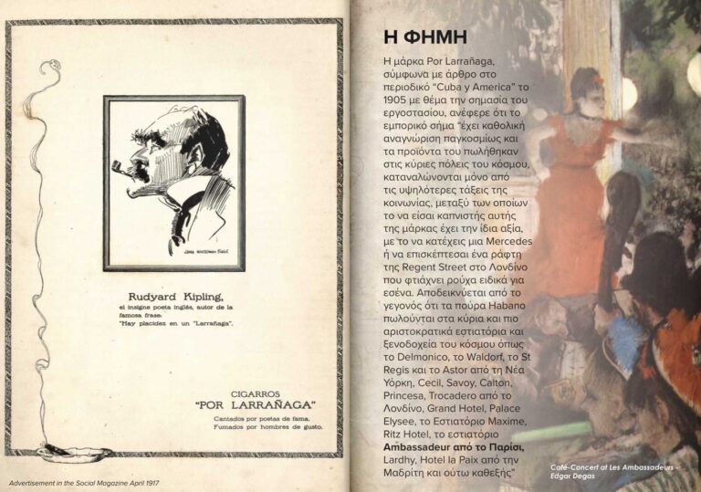 Στιγμιότυπο οθόνης 2023-10-03 090930