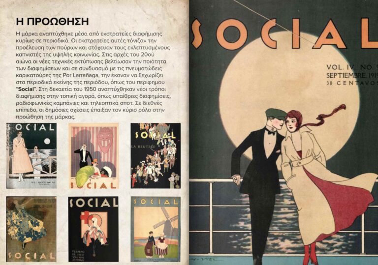 Στιγμιότυπο οθόνης 2023-10-03 090945