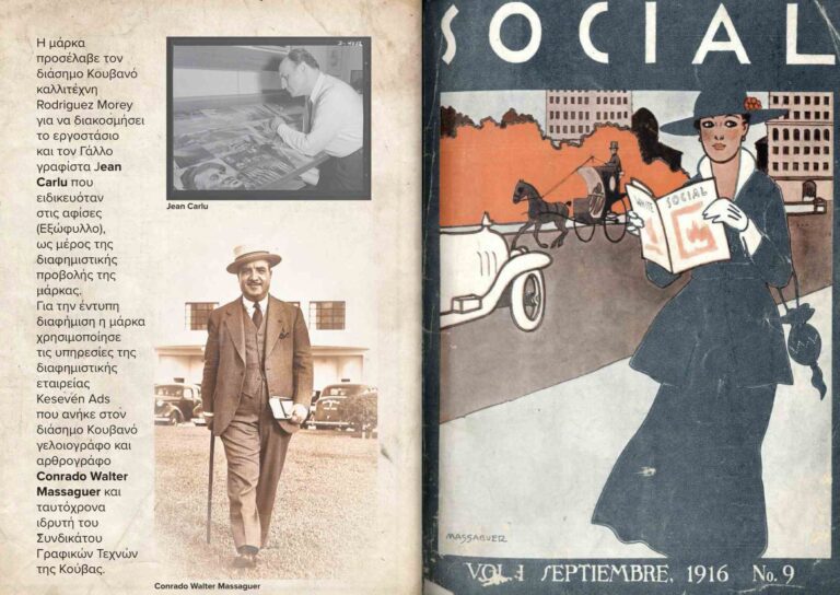 Στιγμιότυπο οθόνης 2023-10-03 091010