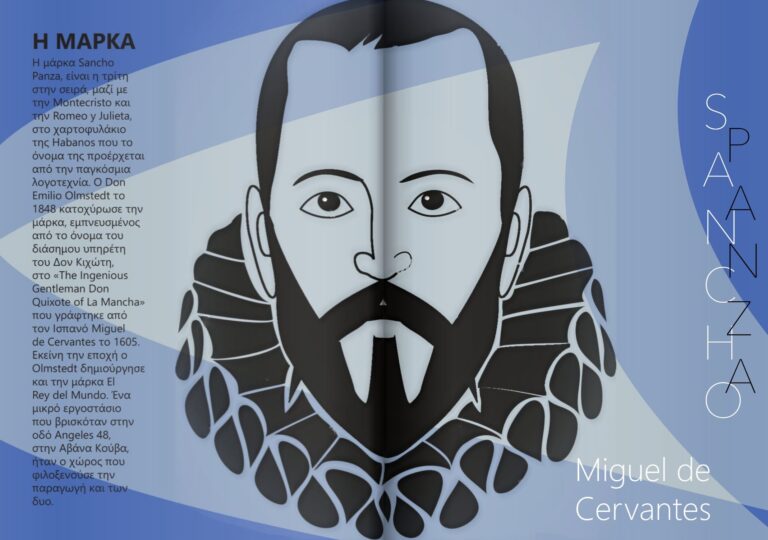 Στιγμιότυπο οθόνης 2023-10-03 091422