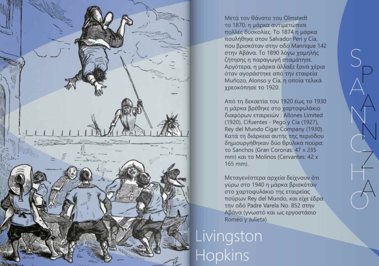 Στιγμιότυπο οθόνης 2023-10-03 091452