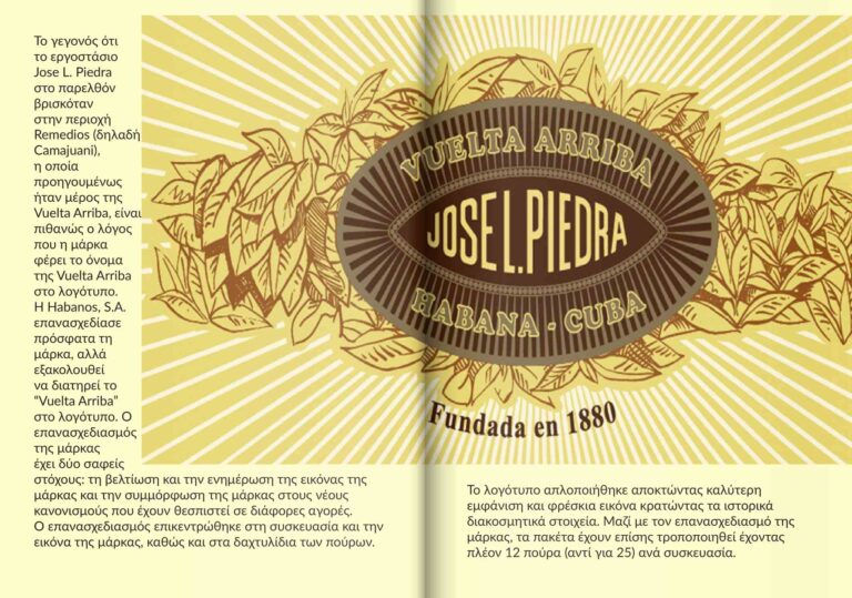 Στιγμιότυπο οθόνης 2023-10-03 092158